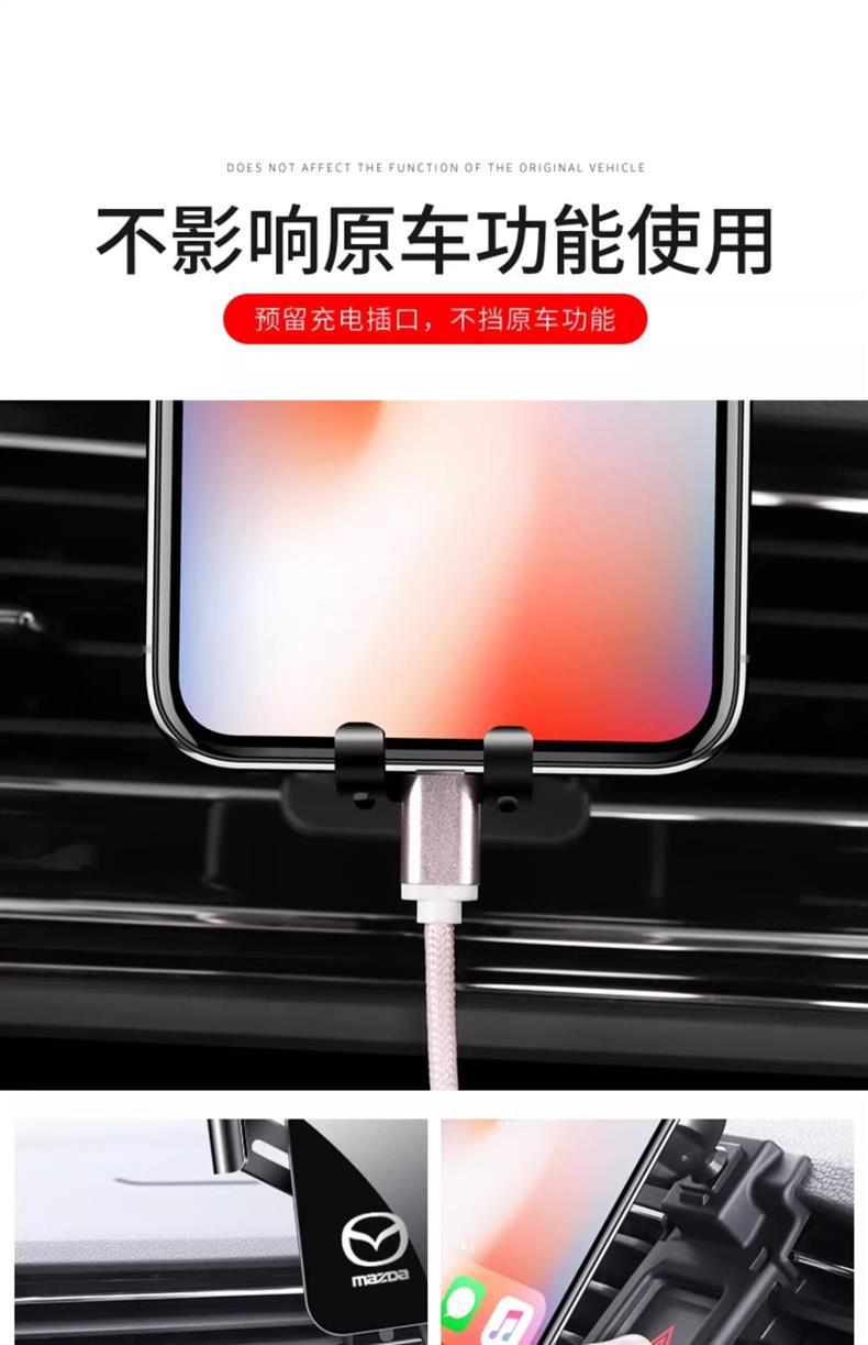 Mazda 3 Axela Atenza 6 Ruiyi Cx4 Cx5 Cx8 Cx30 Dedicated Car Phone Holder