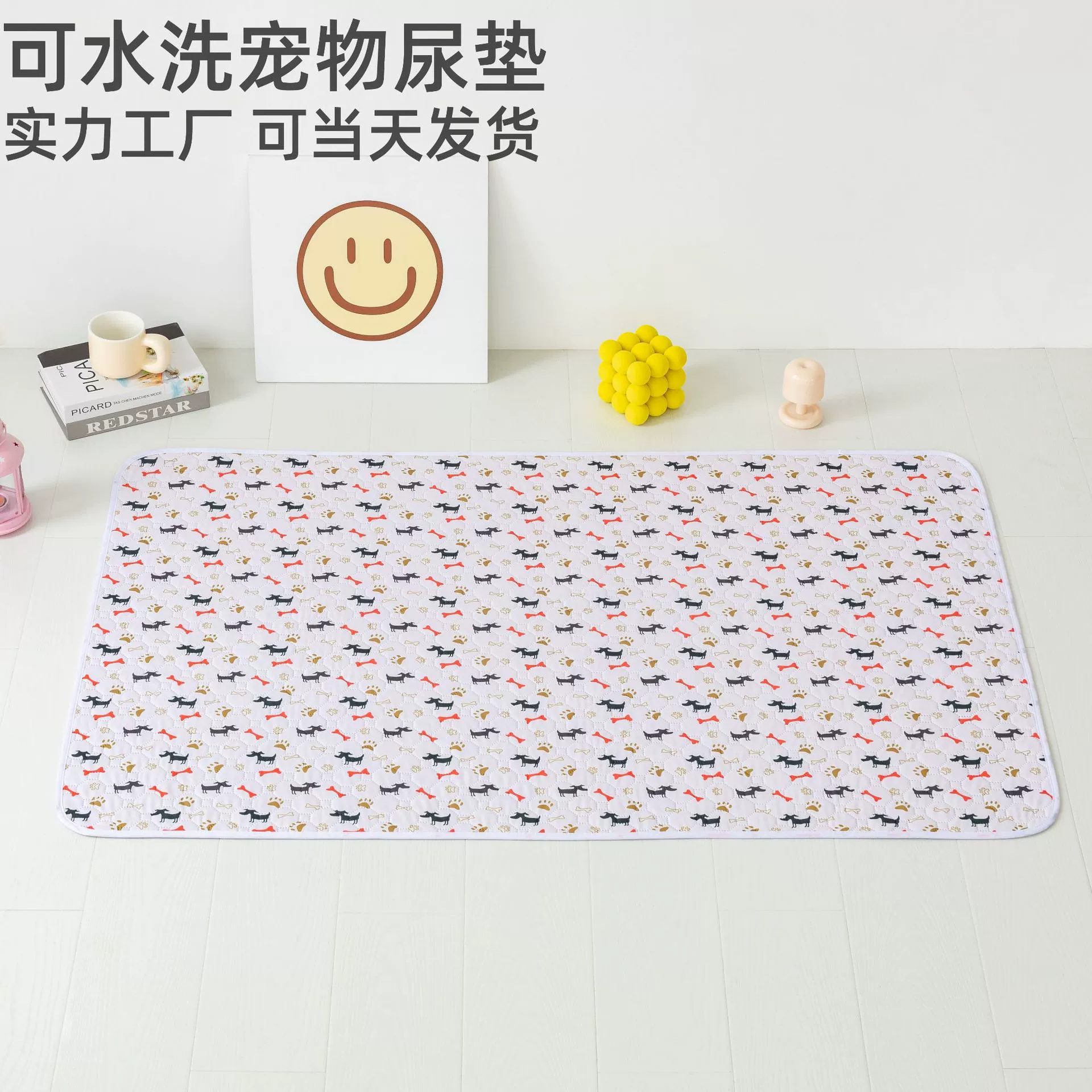 Пеленки для животных, моющиеся пеленки, многоразовые подгузники, коврики для собак, водонепроницаемые и непромокаемые товары для животных, коврики для клеток