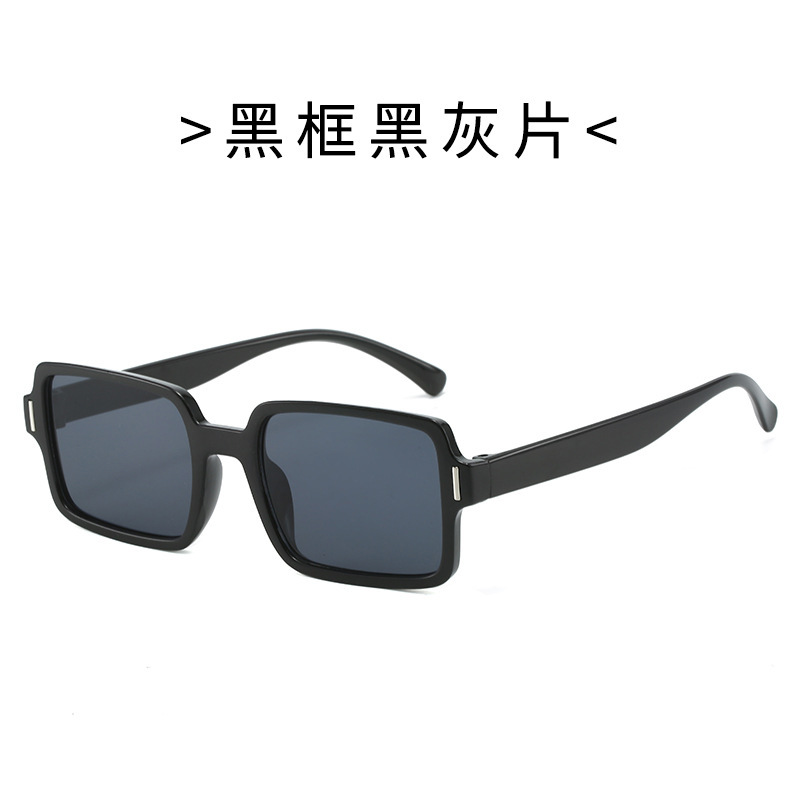 블랙 프레임 그레이 필름