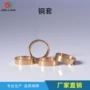 滑动工程工业定制轴承
