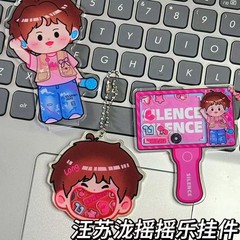 汪蘇瀧周辺の大きな口のロック音楽のペンダントの高い顔の価値の趣味のペンダントは親友のプレゼントのキーホルダーを送ります。