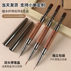 美甲笔;其他美甲产品