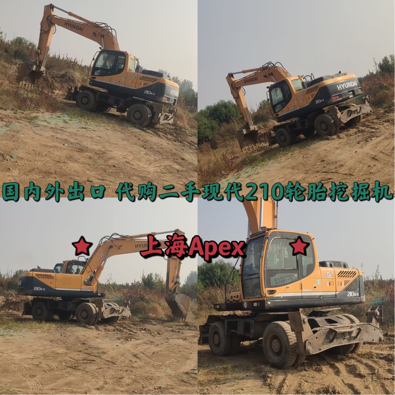 Vehículo de movimiento de tierras usado Hyundai 210 - 9 Excavadora barato con vídeo e imágenes