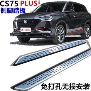 �m���L��cs75Plus�_̤��cs55Plus�{�L���̤��ԭ�S��CS35Plus̤��