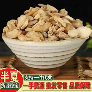 ���� �� ˮ���� ����ˮ���� ����ˮ������ș����Ʒ500g��؛��؛