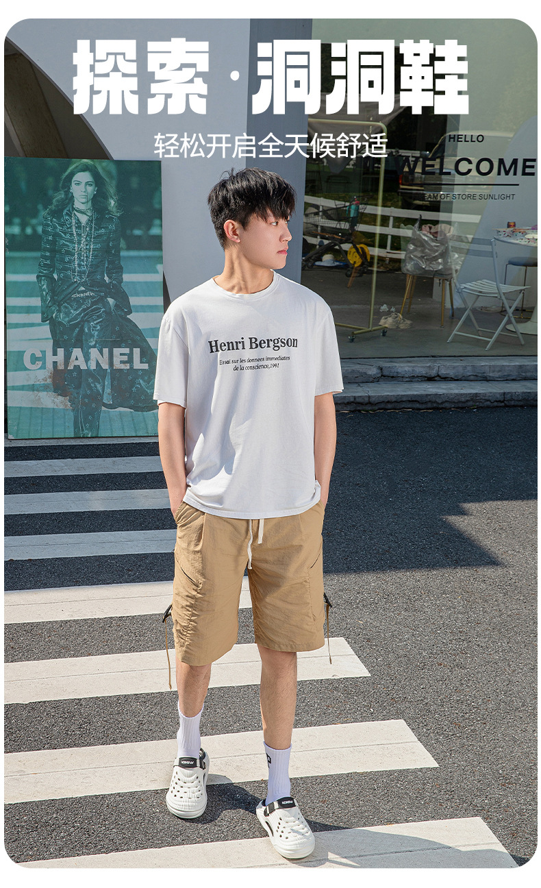 喜客多-男洞洞鞋_01.jpg