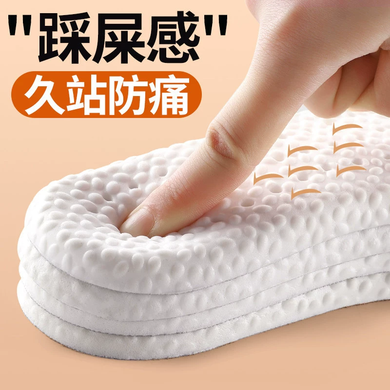 Ботинки стелька для попкорна мягкая противоболезненная женская мягкая подошва Спортивная какашка удобная спортивная амортизация мужской дезодорант для поглощения пота