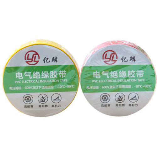 Yilin Colorful PVC Electrical Flame Retardant Insulating Tape Electrical Tape Black Outdoor Indoor Electrical Electrical Tape
