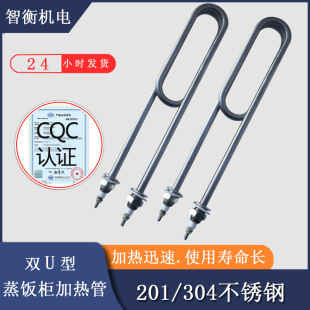 �羳�pU�Ͳ��P����܇�l��� ��C�������늼ӟ��201/304