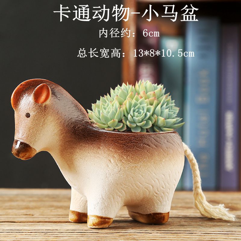 卡通动物-小马盆