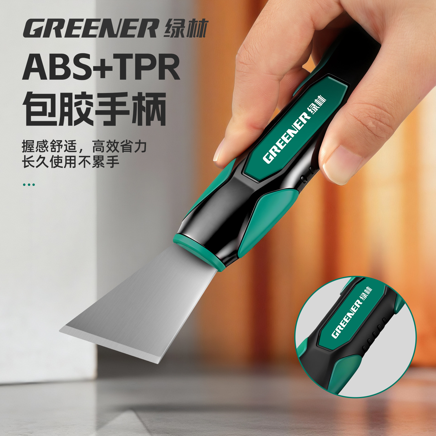 Cuchillo de limpieza de cuchillo pequeño de hoja verde, cuchillo de limpieza de eliminación de pegamento de costura hermosa, cuchillo de raspado especial super duro, cuchillo de raspado image 3