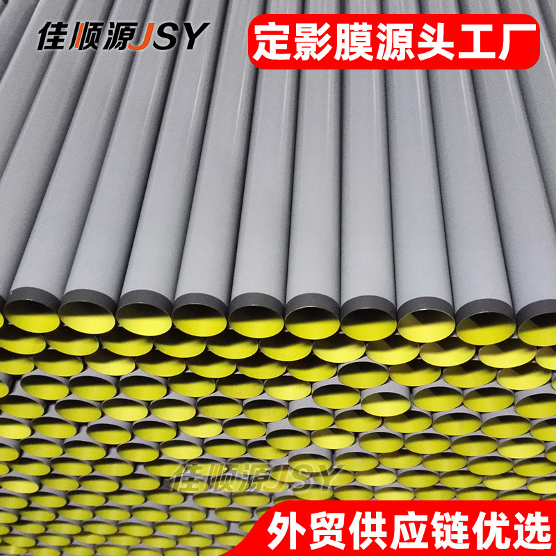 Suitable for Hp1020 Hp1010 M1005 1018 1008 P1102 Fuser Film Suitable for Hp1020 Hp1010 M1005 1018 1008 P1102 Fuser Film