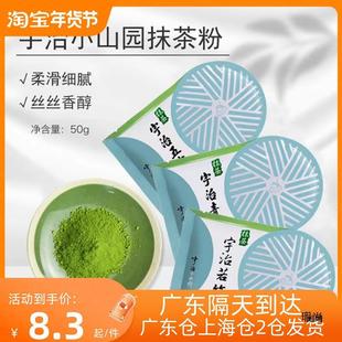 �������Сɽ�@��ʮ���������Ĩ�����ʽ�G��ۺ決50g���l