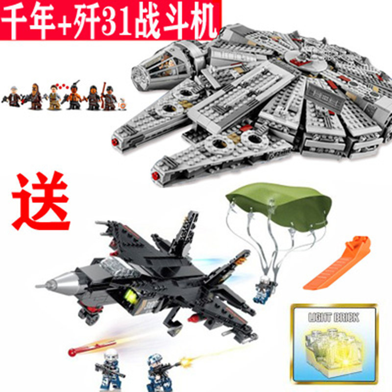 中国スターウォーズシリーズ帝国せん滅星艦|undefined