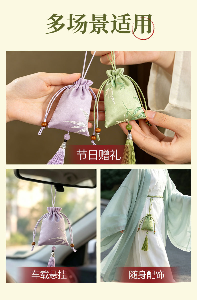 Herbal Sachet Ai Ye Xiang Mao 艾草香茅 Mugwort Lemongrass Fragrance Bag for Home and Travel in use