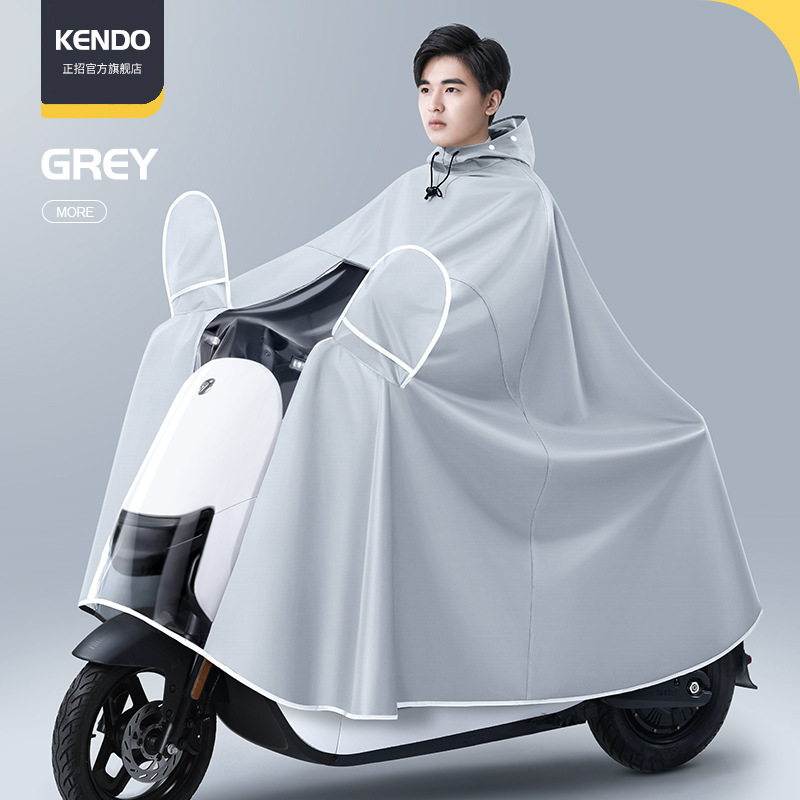 Bei Meiyuan factory electric battery car raincoat wholesale long single double conjoined raincoat transparent dashboard poncho