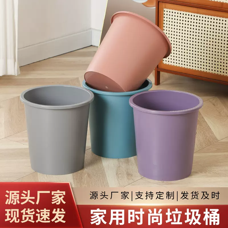 垃圾桶家用加厚轻奢厨房客厅纸篓卫生间宿舍无盖塑料垃圾桶印logo