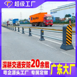 定制市政道路机非隔离护栏马路交通人车分流围栏安全防撞人行道栏