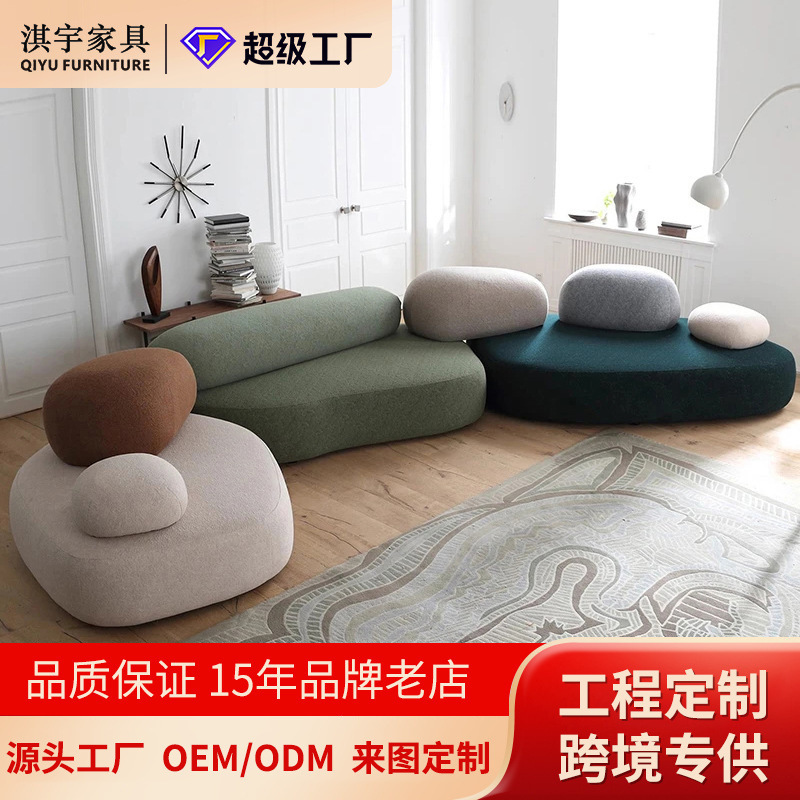 别墅公寓鹅卵石沙发客厅工程定制布艺沙发轻奢高级感组合转角沙发|undefined
