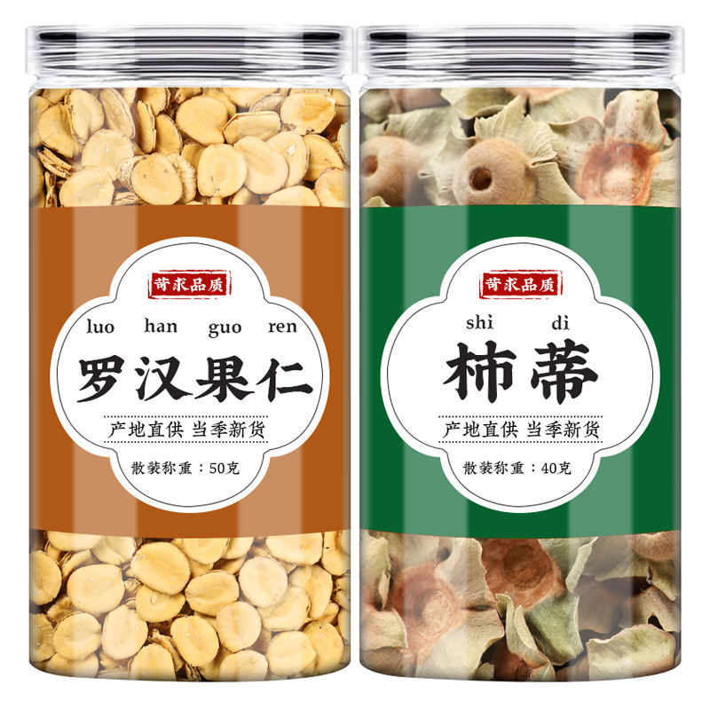 Luo Han Guo Persimmon Calyx Tea Dried Luo Han Guo Shi Di Herbal Tea 500g Bag in use