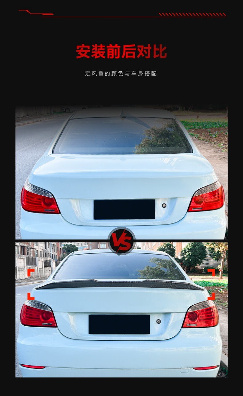 Applicable to 2004-2010 BMW bmw 5 series e60 psm tail top wing fixed wind wing spoiler modification parts