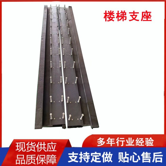 楼梯支座建筑工程屋面楼梯踏步支座楼梯踏板固定滑动橡胶支座