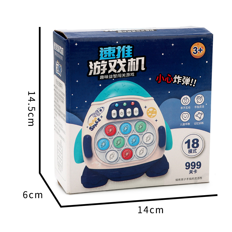 Cohetes espaciales transfronterizos para niños empujan rápidamente la máquina de juegos de prensa y lección para matar ratas, pionero en el rompecabezas, juguetes de batida de maras