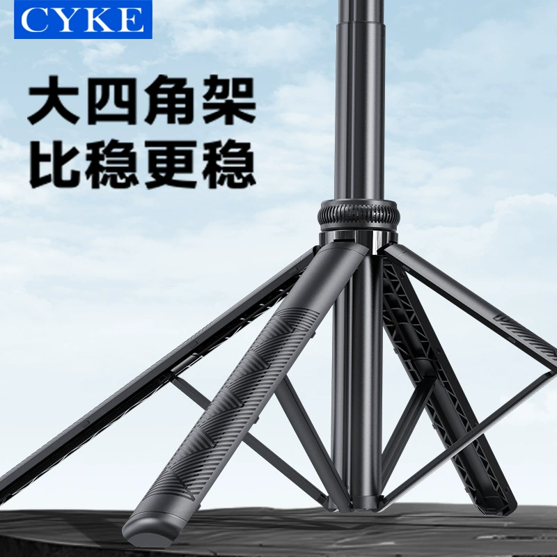 Селфи-палка сFace-Tracking (CYKE) C17 PRO, авто-follow, штатив 163 см