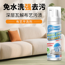 ���ˇɳ�l�坍���Ƽ�����ˮϴ���|��ϴ�������ڲ�ȥ�۵�̺��ϴ