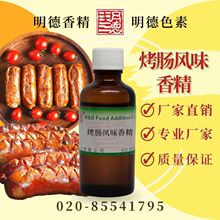 ������ζ�㾫���ص������ڽ��������ȹ��⳦��ζ�� MFP-Y92045
