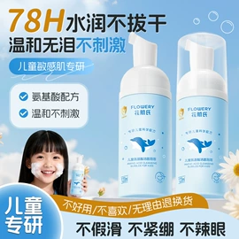 摩丝啫喱;洗发水;其他婴儿洗护