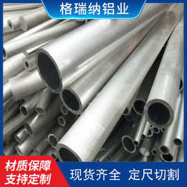 5083铝管 5052铝合金管5083-H112铝管价格6061 2a12铝管7075铝管