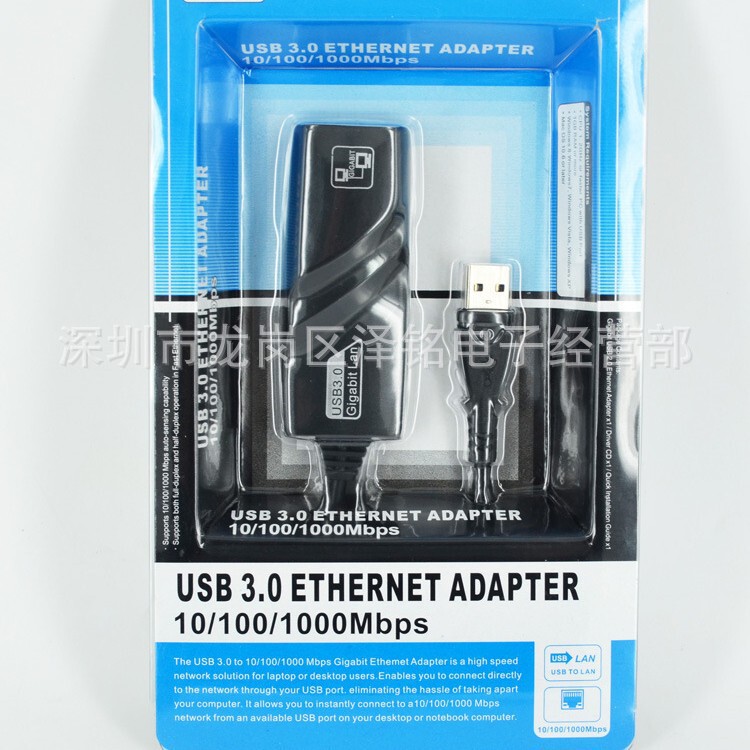 USB3.0 Wired gigabit network card win8/7 Ultra-notebook external Ethernet card USB3.0 gigabit network card