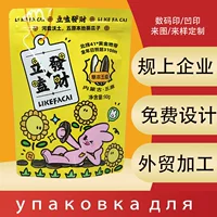 Орехи и семена дыни упаковочный пакет пластиковая композитная пленка алюминиевая фольга белая сумка из семян дыни