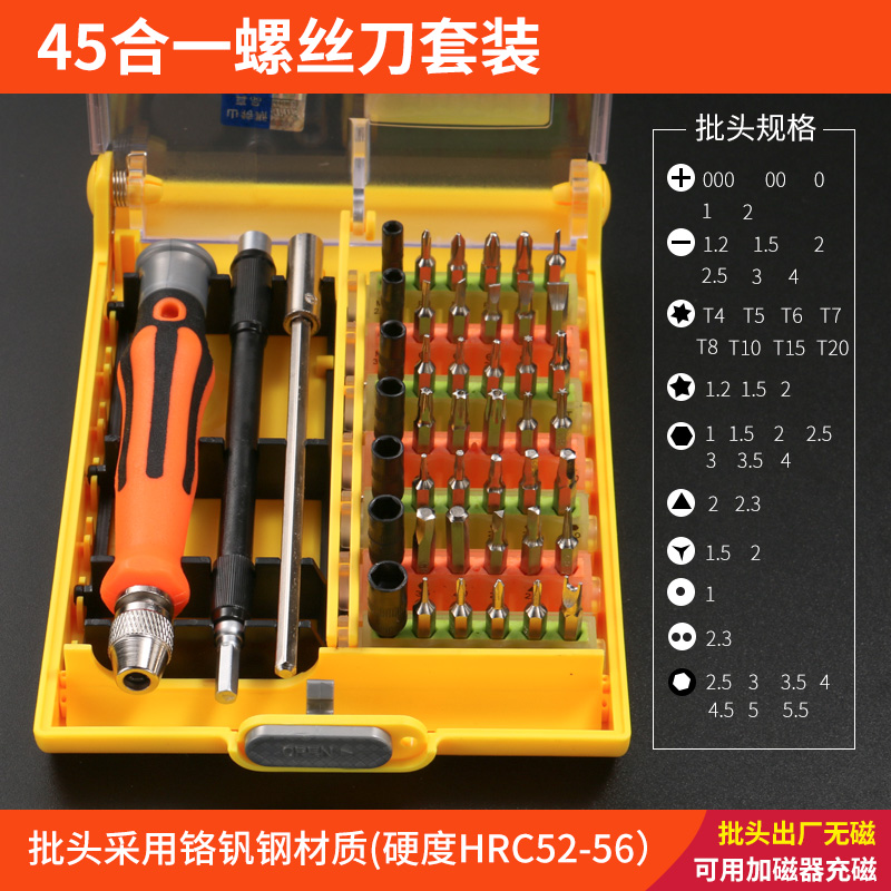 Cobre puro lote de tornillo de cabeza eléctrica M4 Bangyuan Seiko destornillador de cabeza intercambiable 800 801 mango de desmontaje de cabeza
