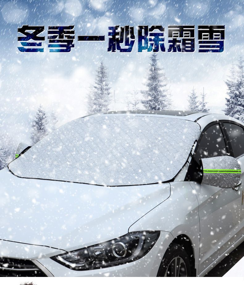 Car Snow Cover Front Windshield Anti-Freeze Cover Winter Snow Cover Anti-Frost Cloth Car Clothing Half Cover Sun Protection Sunshade