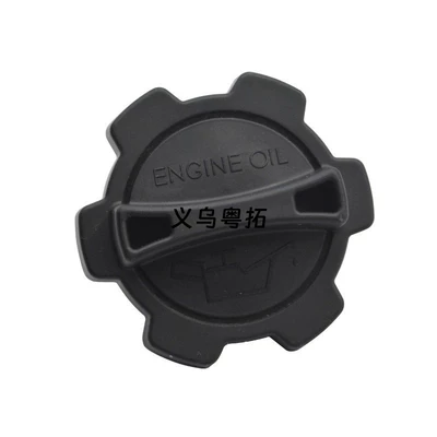 Suitable for Nazhijie Tank cap