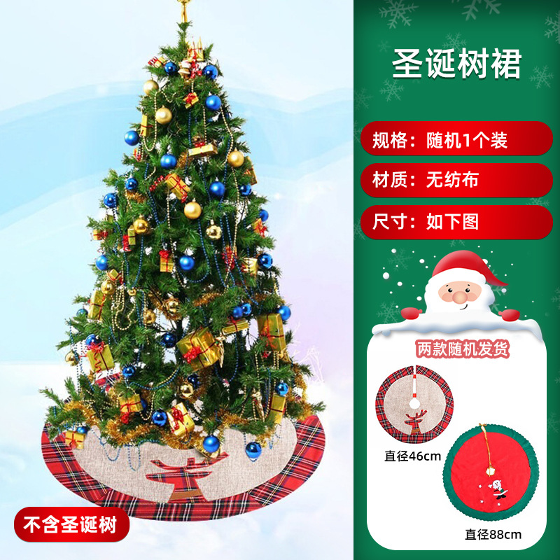 Árbol de Navidad decoraciones navideñas centro comercial Oficina hogar cifrado de alta gama traje luminoso escena diseño adornos