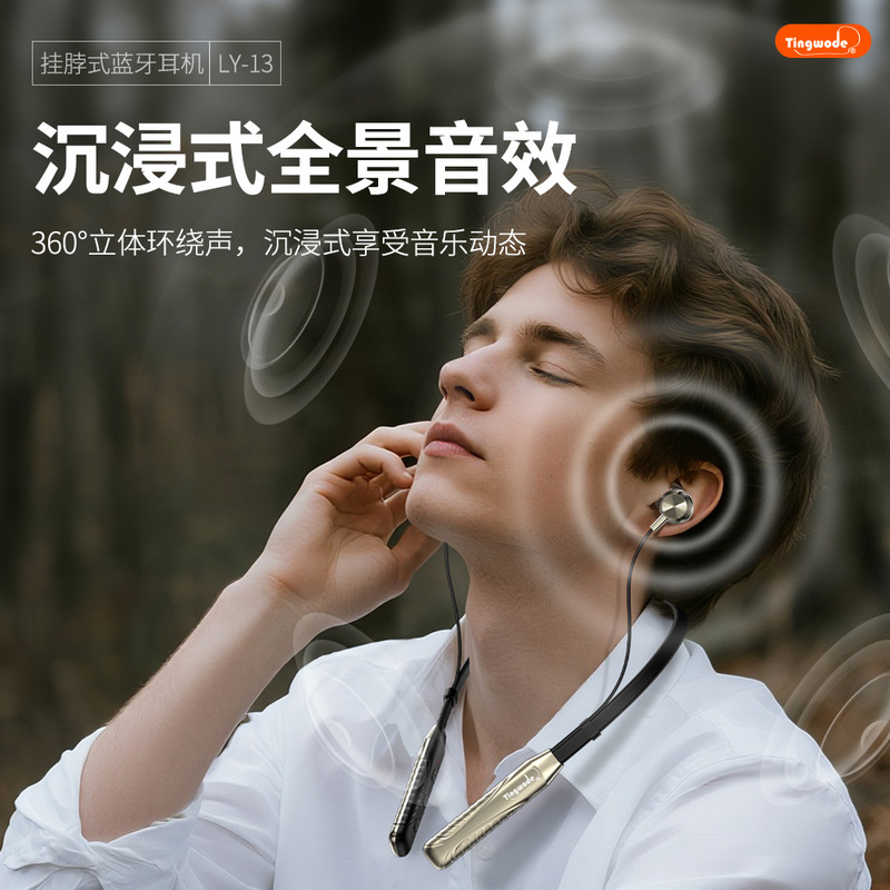新款挂脖式蓝牙耳机柏林之声长续航跑步运动降噪k歌无线蓝牙耳机|undefined