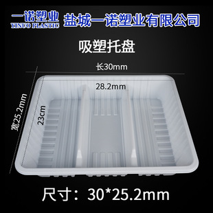 Fresh Fruit Supermarket Food Grade Blister Tray Lock Fresh Box Plastic Fruit and Vegetable Tray Packaging Box Fruit Preservation Box
