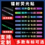 夜光夜间荧光警示车贴