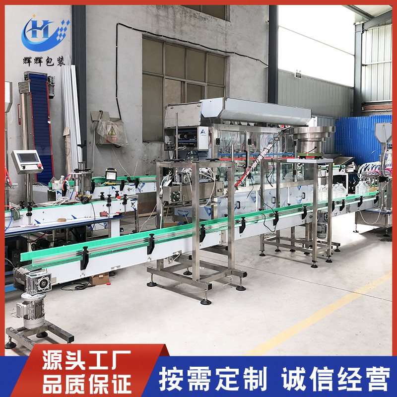 大桶甲醇灌装生产线 84消毒液洗手液灌装设备 消毒液酒精灌装机