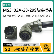 5015늙C���a�����^ ���ղ��^MS3102A-20-29S���ղ��^17о�B����