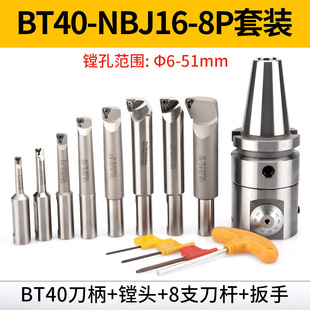 NBJ16΢�{���M΢�{�^BT40�M�����b���{���M�^CNC�ӹ����ĵ��^