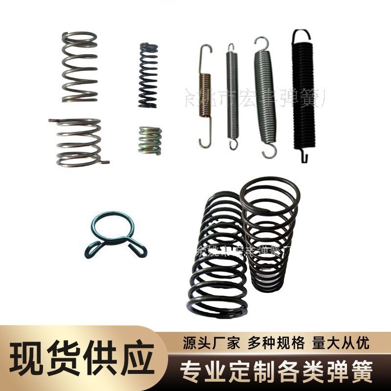 供应压簧材质旋向多款供选(碳钢发黑)大号弹簧机械用配件