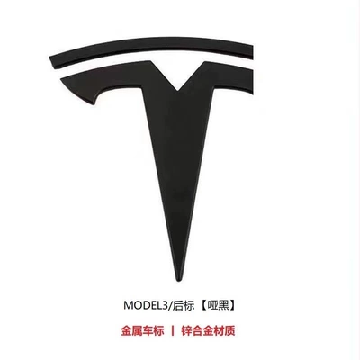 Car logo, Tail Logo Black Tesla Letter Logo - model-3-rear-label-metal-matte-black
