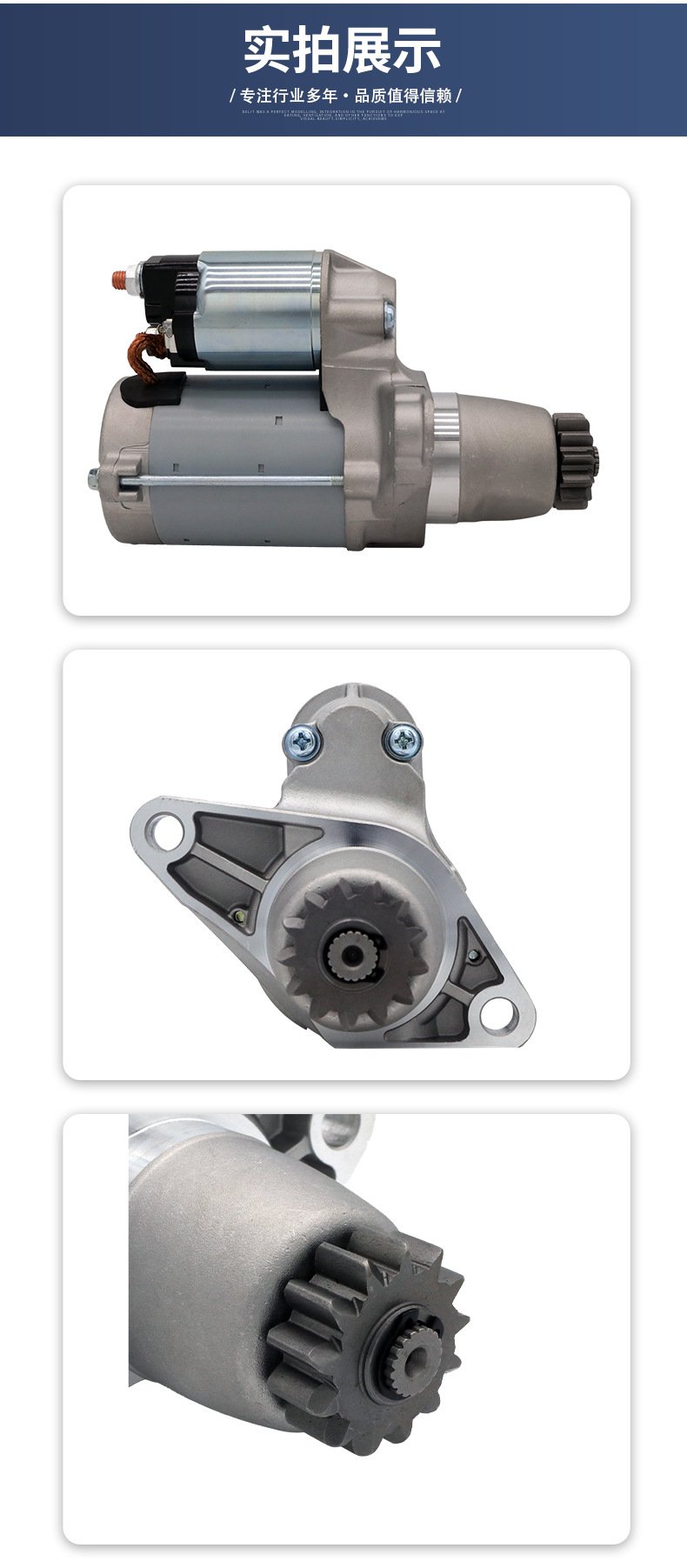 Suitable for Toyota Camry Car Starter 2810028041 281000A010 4280000150