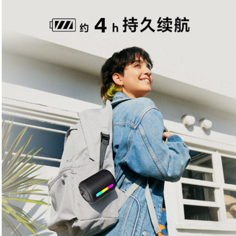 便携式蓝牙音箱高颜值氛围灯迷你小音箱户外家用高音质低音炮音响|undefined