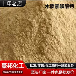 杀菌灭藻剂;合成材料助剂;磷酸盐