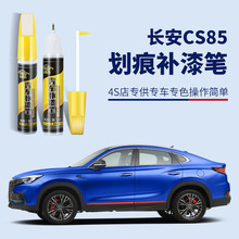 �m����L��CS85�a��PCS95��Ӱ��ɫ�O�ذ���܇�ޏ���������F��